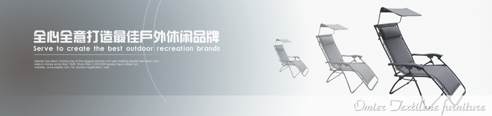 Omir - Textilene furniture - best outdoor leisure products